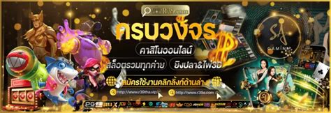 https www r39 bet 🔻|r39 สล็อต .